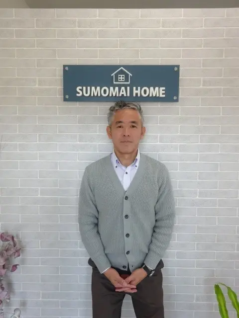 すもまいHOME株式会社 メイン画像