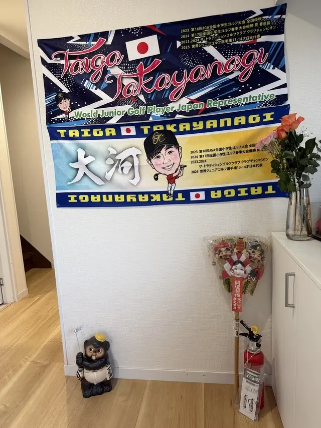 はまな法務コンサルティング株式会社