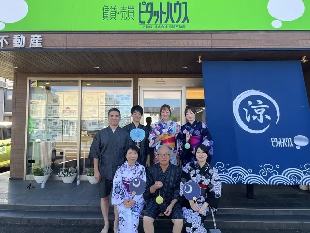 株式会社日建不動産