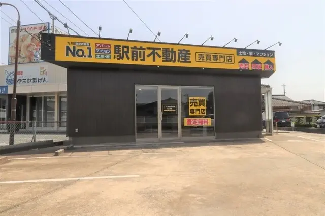 株式会社駅前不動産　売買鳥栖