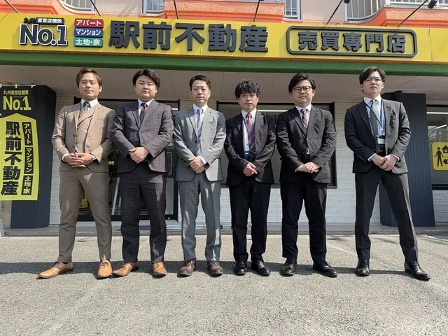 株式会社駅前不動産　売買佐賀（佐賀北店）