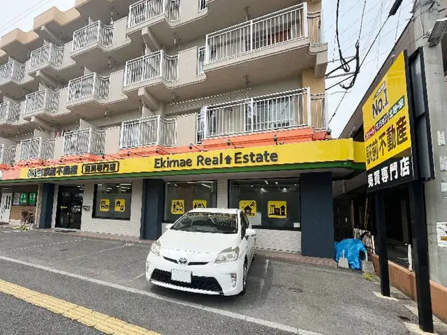 株式会社駅前不動産　売買佐賀（佐賀北店）
