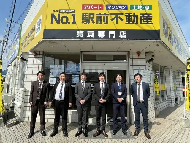 株式会社駅前不動産　売買筑後
