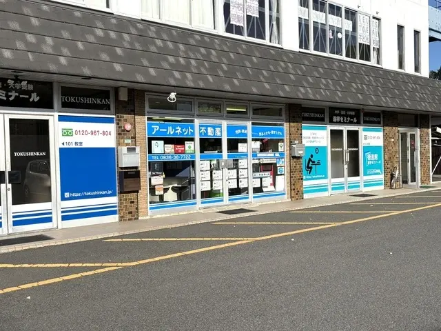 アールネット不動産株式会社