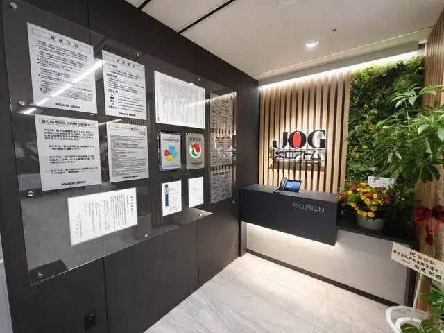 株式会社常口アトム　ソリューション営業部 メイン画像