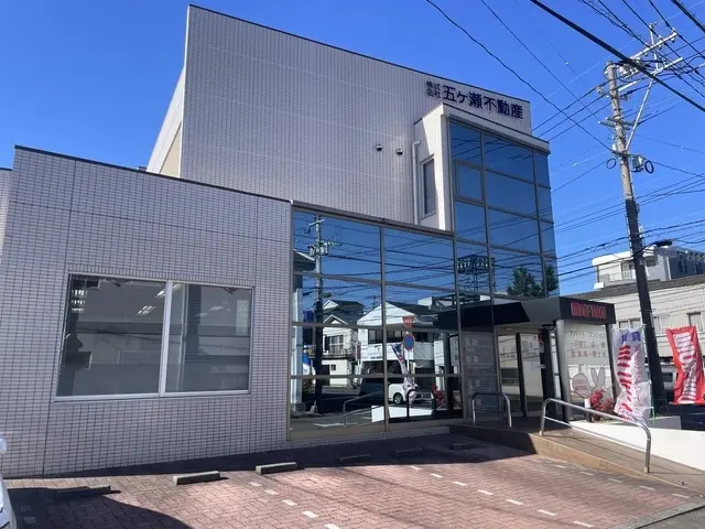 株式会社五ヶ瀬不動産