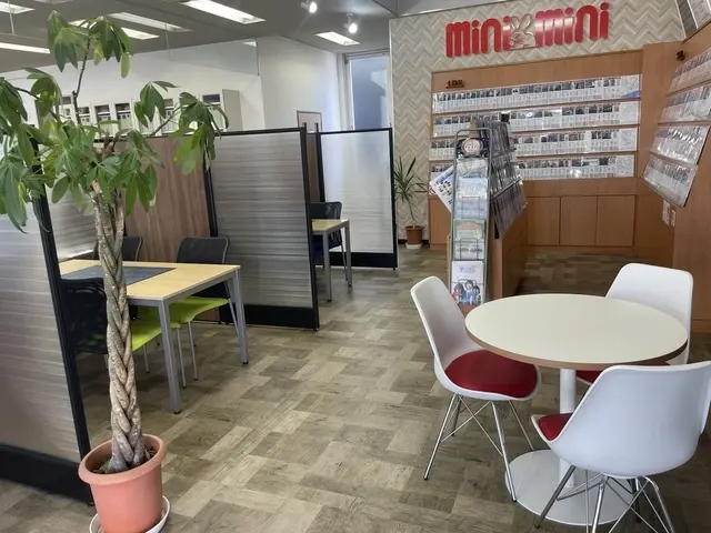 株式会社五ヶ瀬不動産