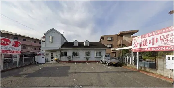 株式会社辻誠幸