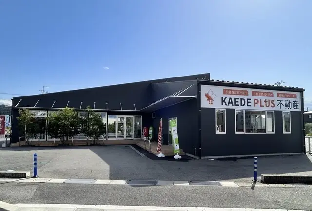 株式会社Kaede plus