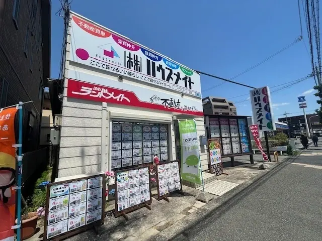 株式会社ランドメイト