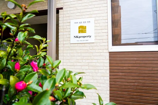株式会社NKproperty