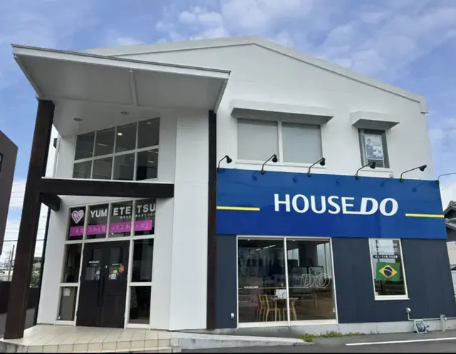 ハウスドゥ 豊橋向山　株式会社夢のおてつだい