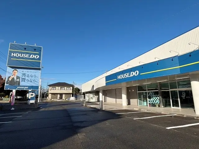 ハウスドゥ 一宮西　株式会社夢のおてつだい