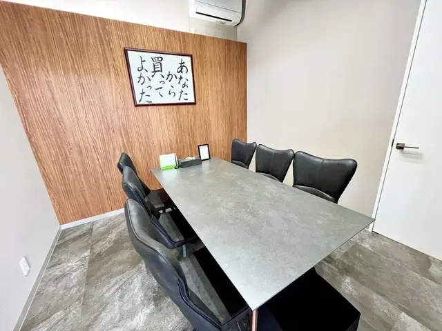 ハウスドゥ 長久手　株式会社夢のおてつだい