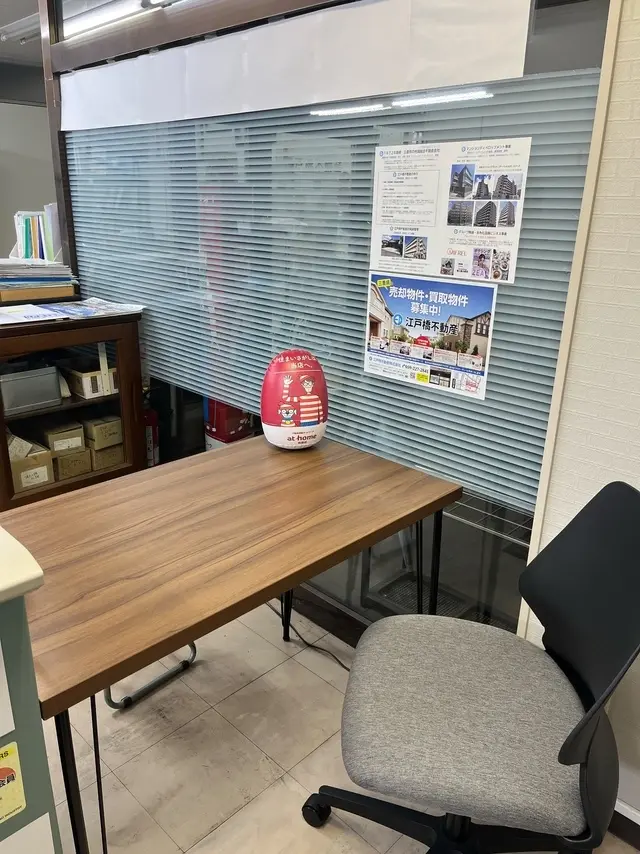 江戸橋不動産株式会社