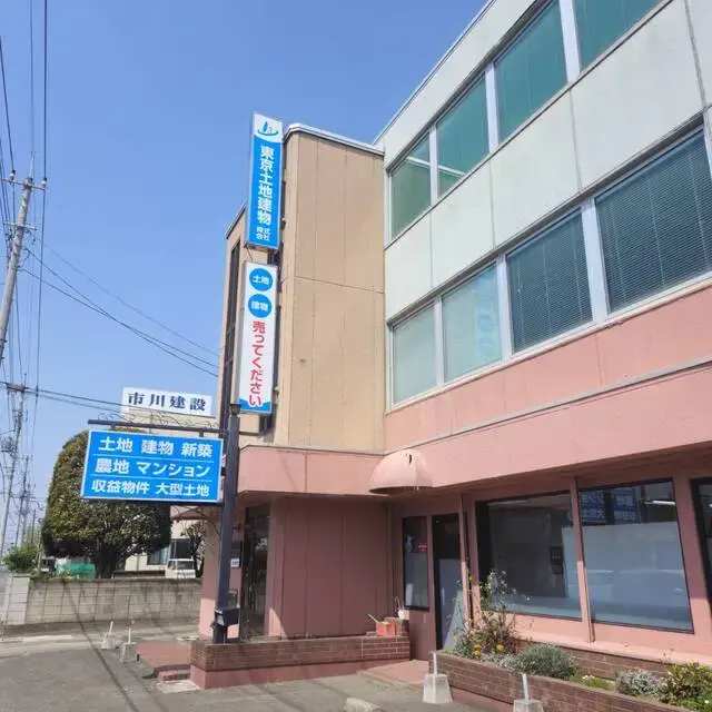 東京土地建物株式会社