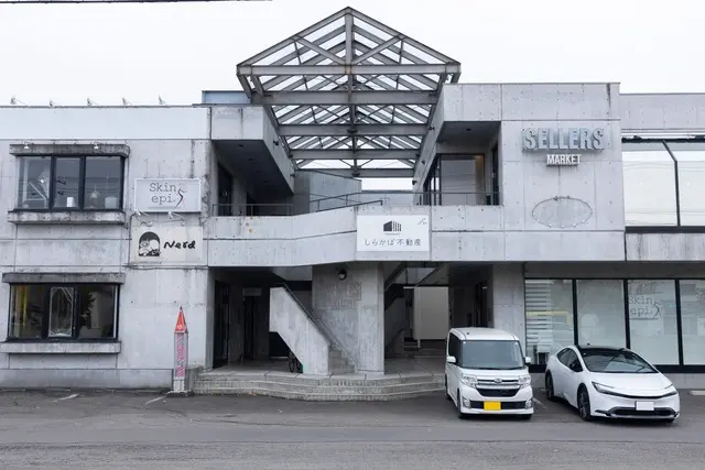 株式会社しらかば不動産