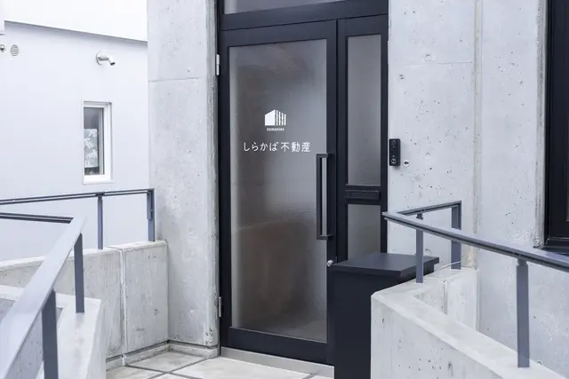 株式会社しらかば不動産