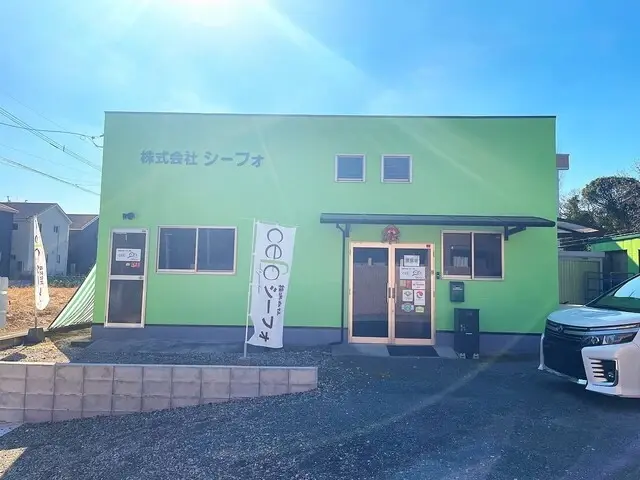 株式会社シーフォ メイン画像