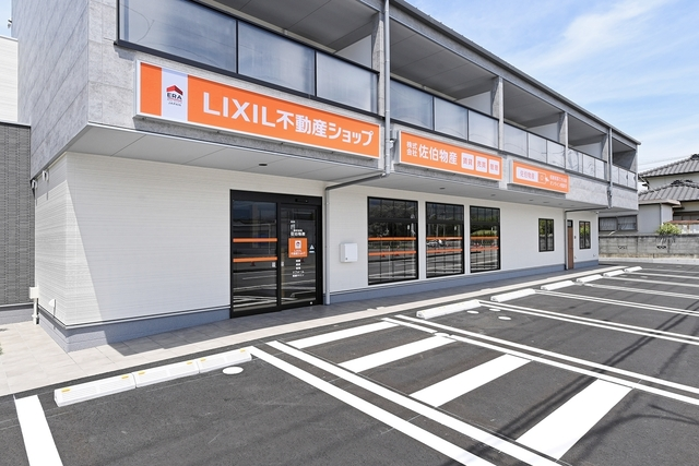 LIXIL不動産ショップ　株式会社佐伯物産