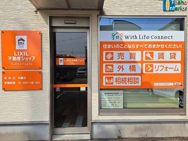 LIXIL不動産ショップ ウィズライフコネクト