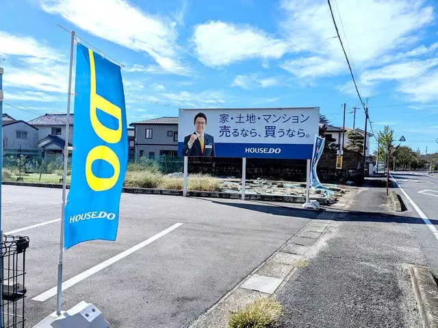 ハウスドゥ  弥富・佐屋　(株)不動産トータルサポート