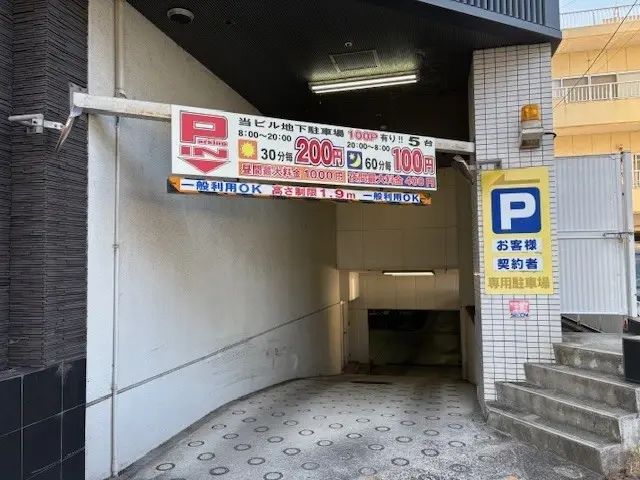 株式会社A・MAZE (ア・メイズ）