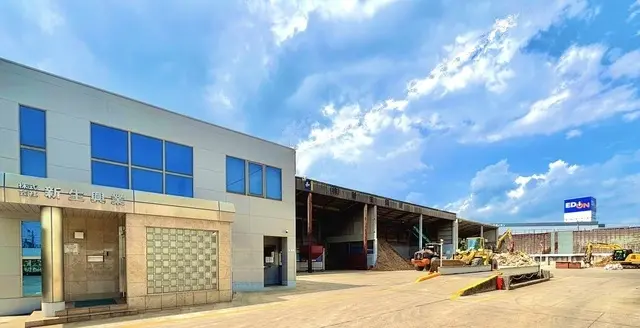 株式会社新生興業