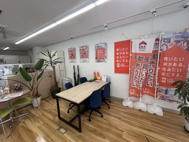 LIXIL不動産ショップ　アースホーム株式会社