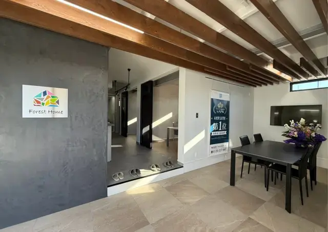 株式会社フォレストホーム