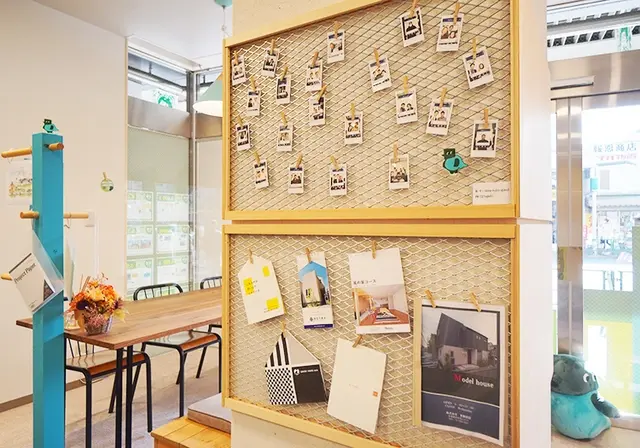 殖産ベスト株式会社　荻窪店