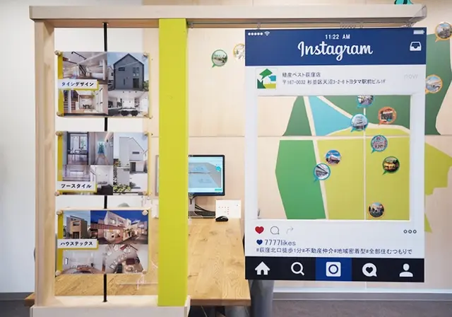 殖産ベスト株式会社　荻窪店