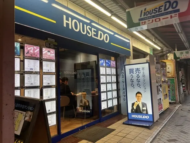 ハウスドゥ 小岩駅前　株式会社ハローホーム