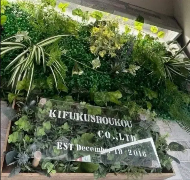 株式会社貴福商工 不動産センター