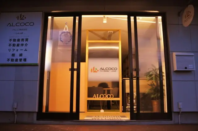 アルココ株式会社