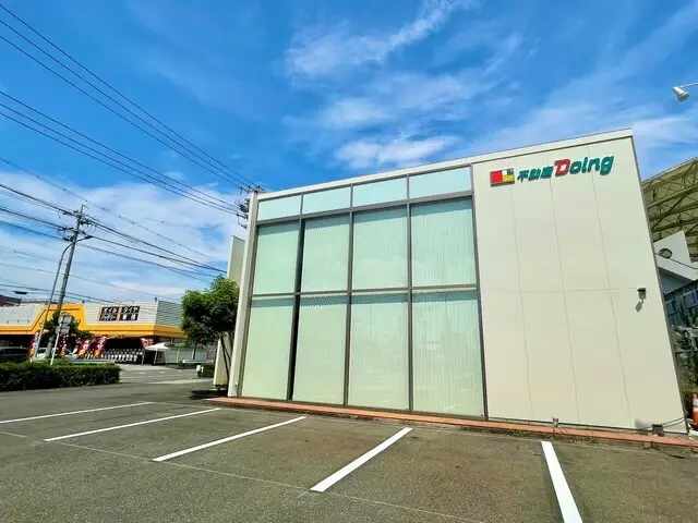 株式会社不動産ドゥイング メイン画像