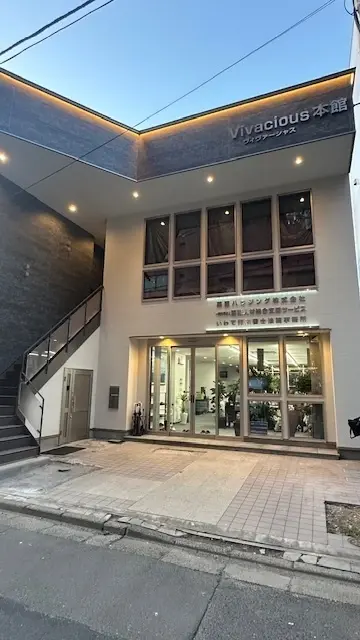 菜園ハウジング株式会社 メイン画像