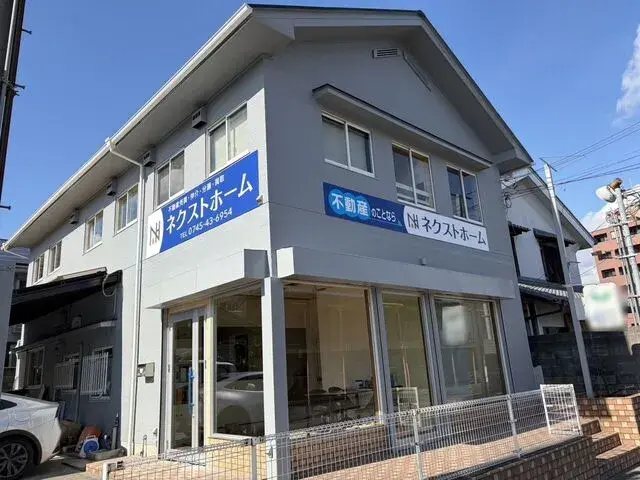 株式会社ネクストホーム