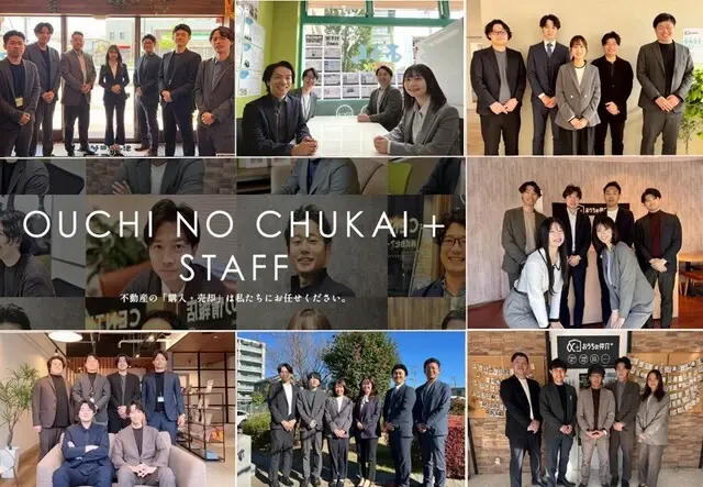 おうちの仲介＋　株式会社アークレスト　入間営業所