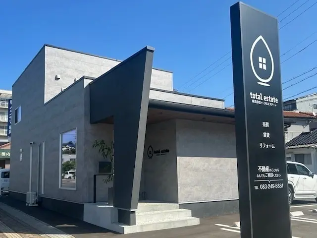 株式会社トータルエステート メイン画像
