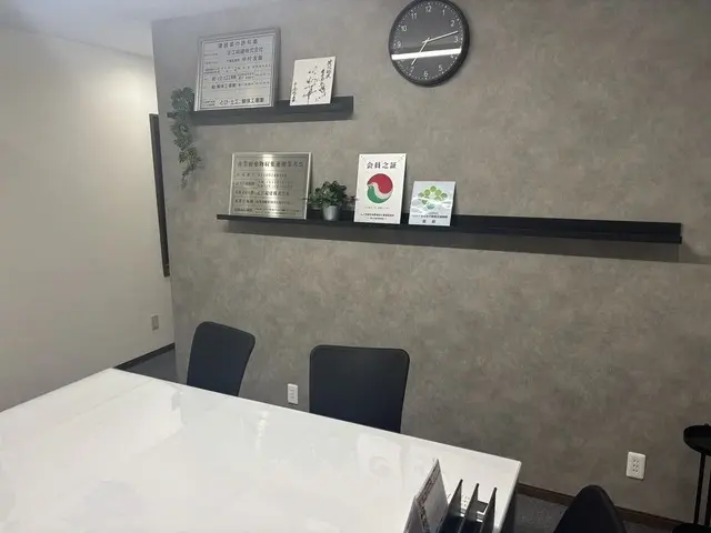 近江総建株式会社 メイン画像