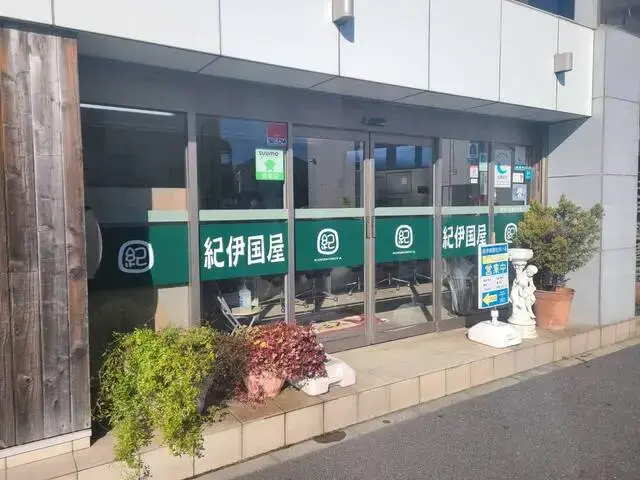 住まいる株式会社