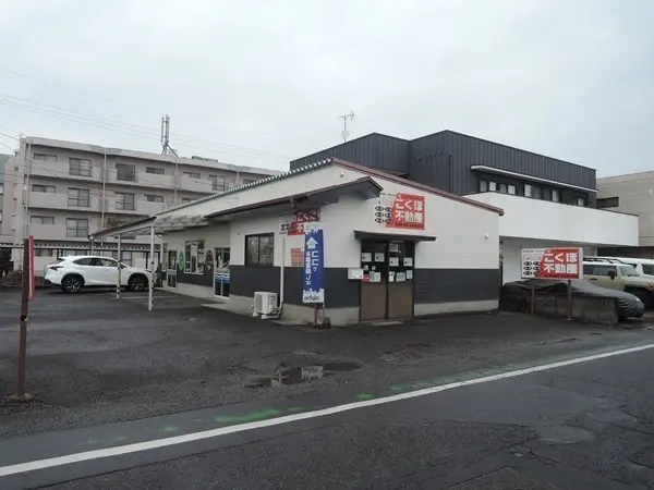 こくぼ不動産 メイン画像