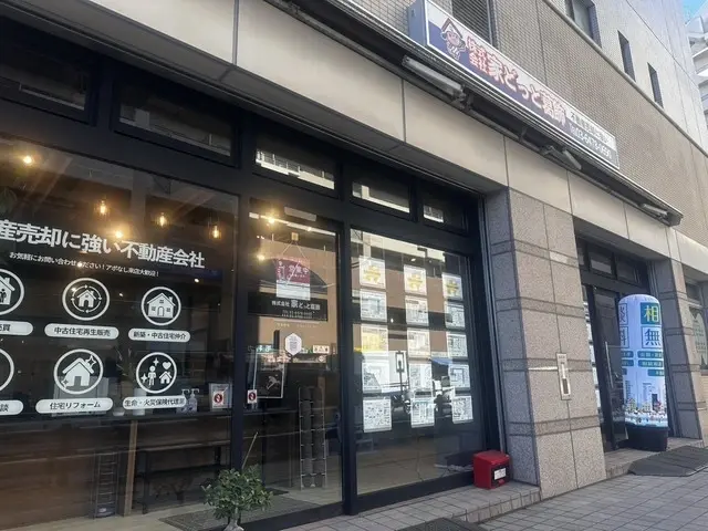 株式会社家どっと葛飾