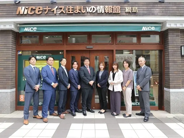 ナイス住まいの情報館 綱島