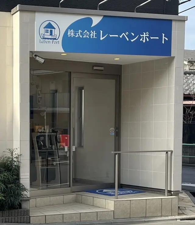 株式会社レーベンポート