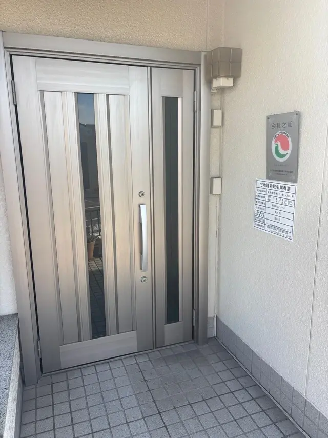 有限会社オークス