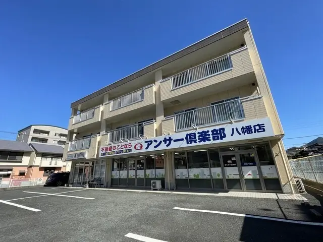 株式会社アンサー倶楽部　八幡店