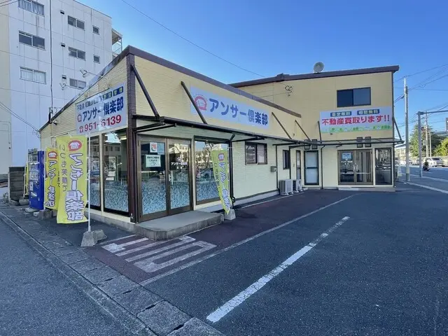 株式会社アンサー倶楽部　小倉店