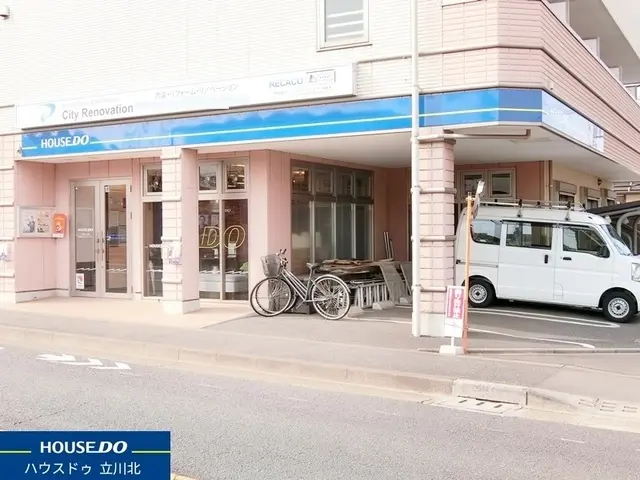 ハウスドゥ  立川北　株式会社シティリノベーション